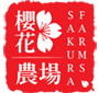 Sakura Farms